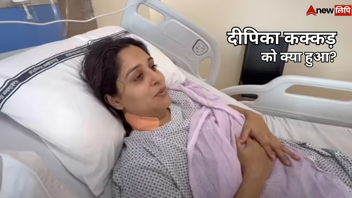 Dipika Kakar iv Infusion लेटेस्ट अपडेट | फिर लेनी पड़ी IV Infusion, पति शोएब इब्राहिम ने बताई पूरी बात
