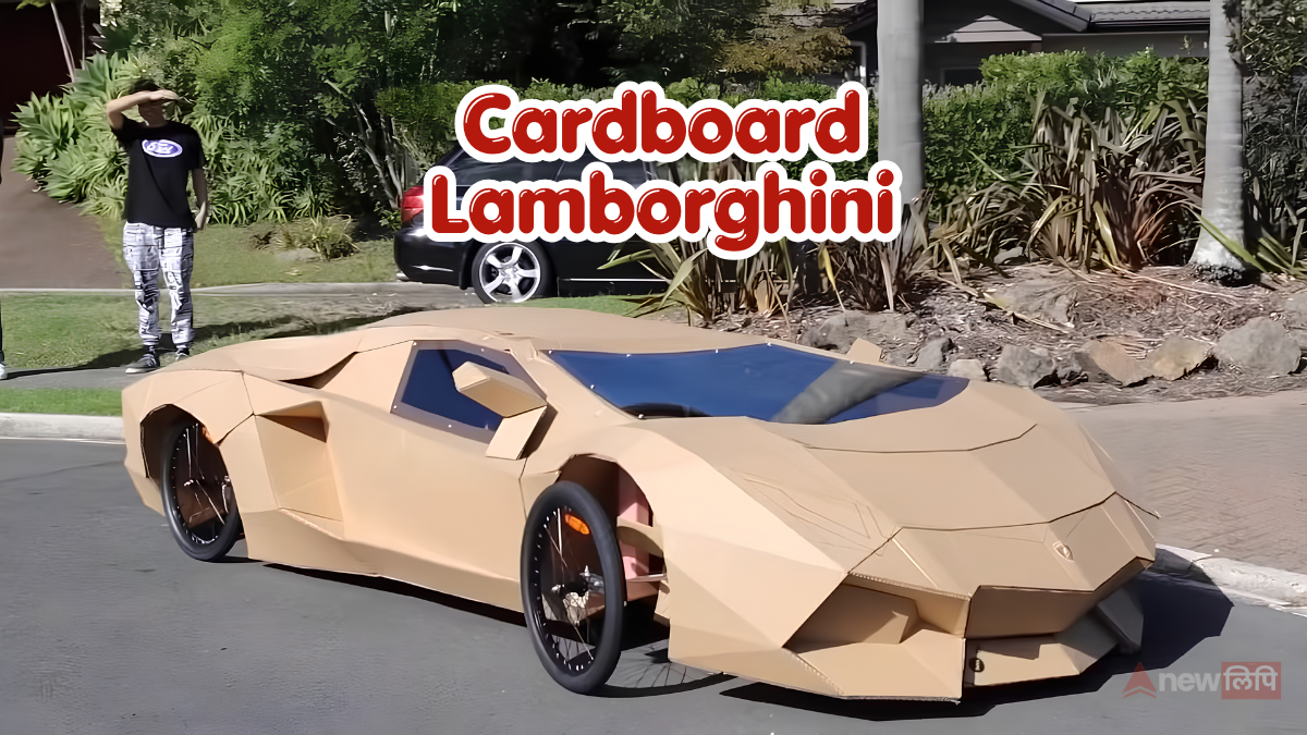 Cardboard Lamborghini – एक नाइजीरियाई लड़के ने कुछ ऐसा किया जिसे दुनिया ने देखा और हैरान रह गई।