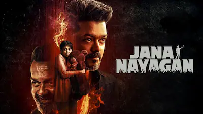 Jana Nayagan – थलपति का आखिरी पर्दा वो सवाल जो सबके दिमाग में था